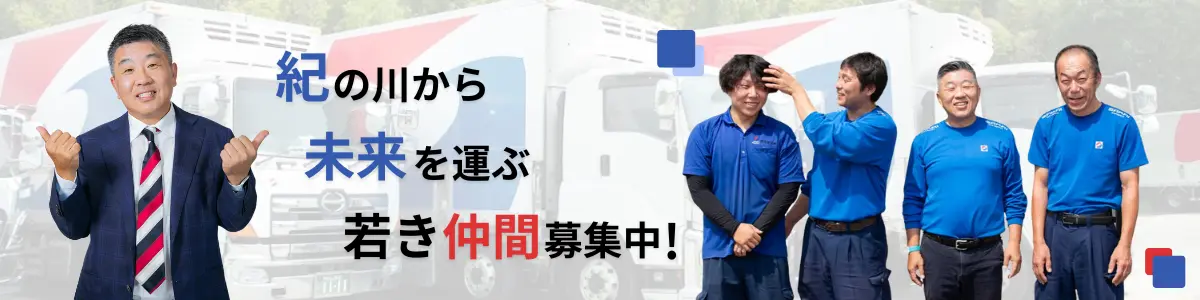 リクルートサイト  株式会社つなぐ(人とライフスタイルをつなげる会社)